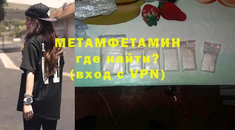 купить  сайты  Рыбное  Метамфетамин Methamphetamine 